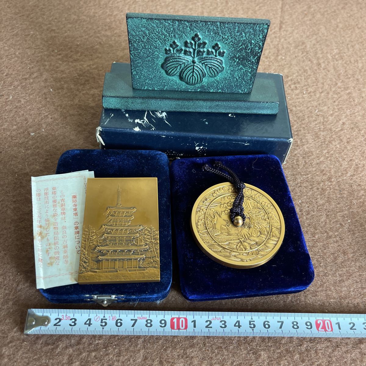 造幣局製 青銅章牌 文鎮