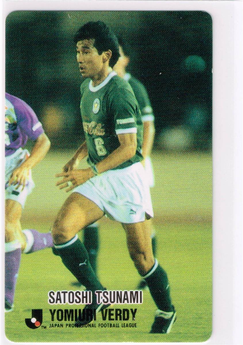 都並 敏史 つなみ 読売 ヴェルディJリーグ カード Yahoo!オークション