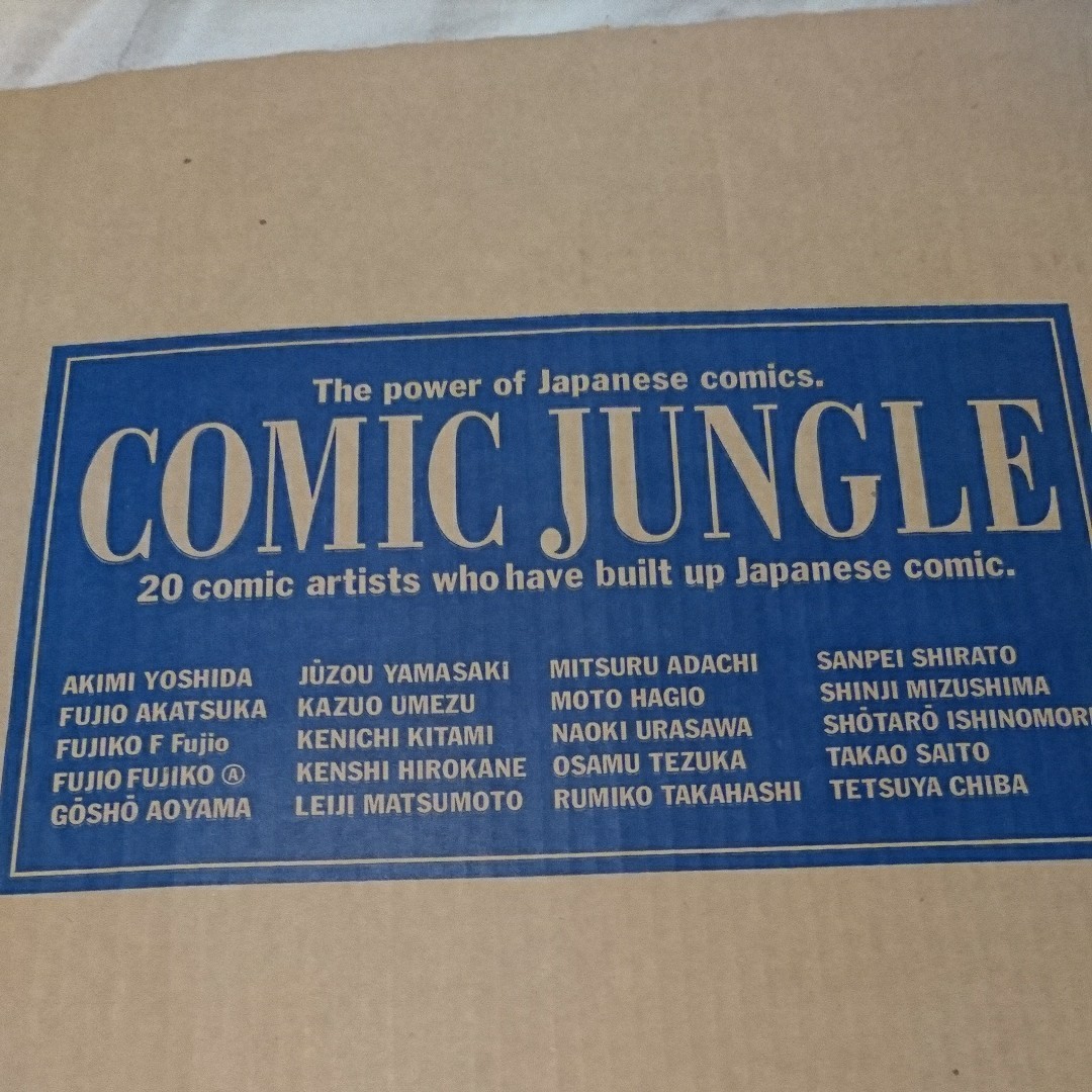 めぞん一刻複製原画複製原稿高橋留美子複製サイン犬夜叉うる星やつら