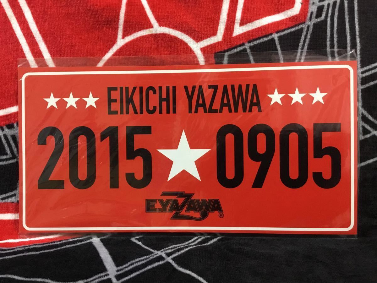 矢沢永吉 ナンバープレート2種セット｜Yahoo!フリマ（旧PayPayフリマ）