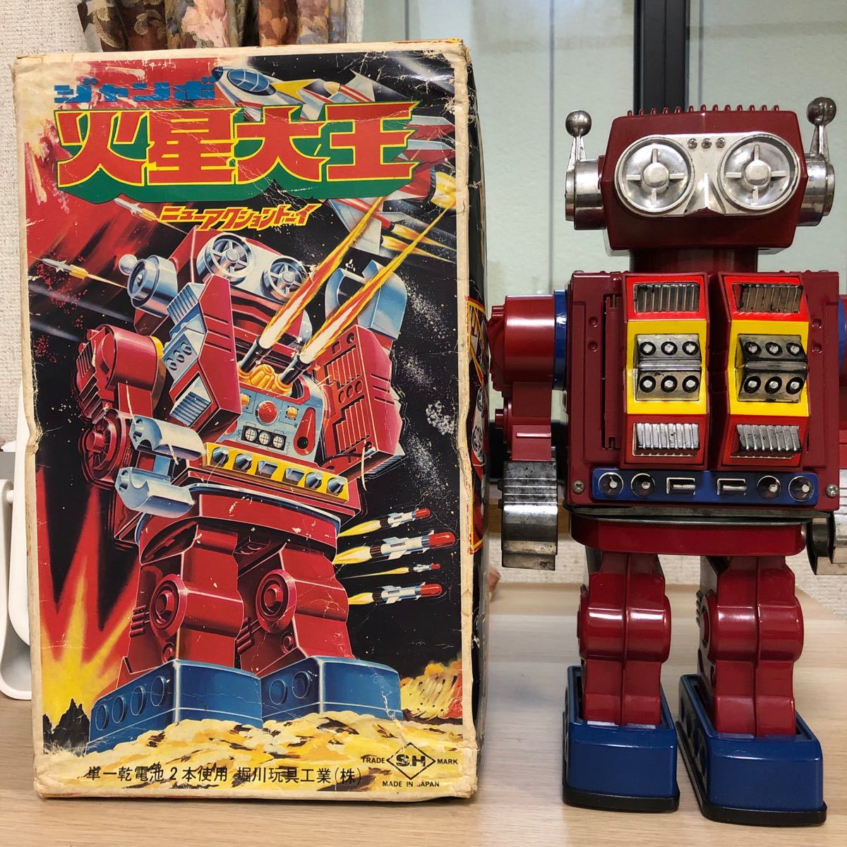 △ 当時物 堀川玩具 ニューアクショントーイ ジャンボ火星大王 昭和