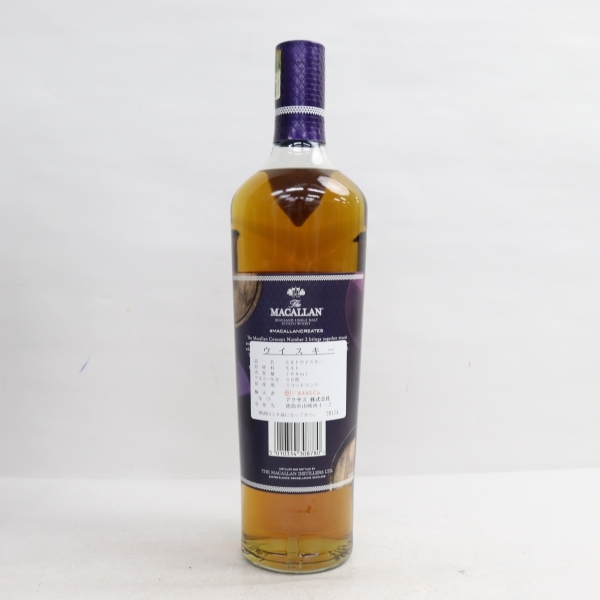 ザ・マッカラン エディション No.2 Amazon.co.jp: シングルモルト