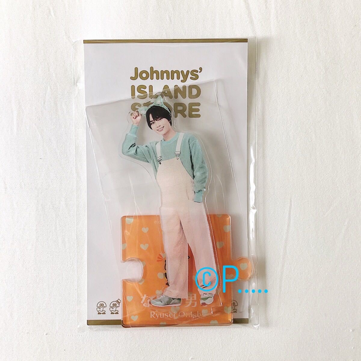 なにわ男子 アクスタ アクリルスタンド 大西流星 22春 なにわのにわ