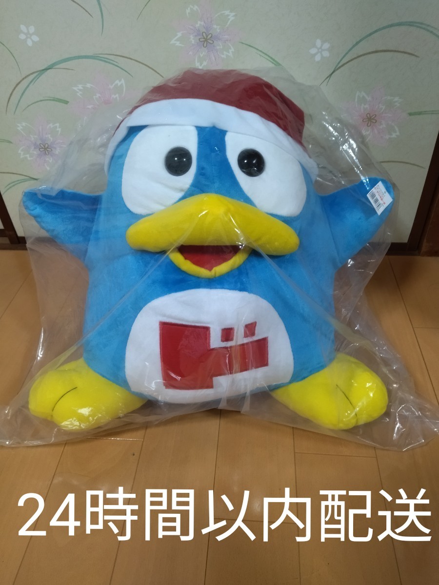 ドン・キホーテ ドンペン ぬいぐるみ Lサイズ 袋入 新品未開封｜Yahoo