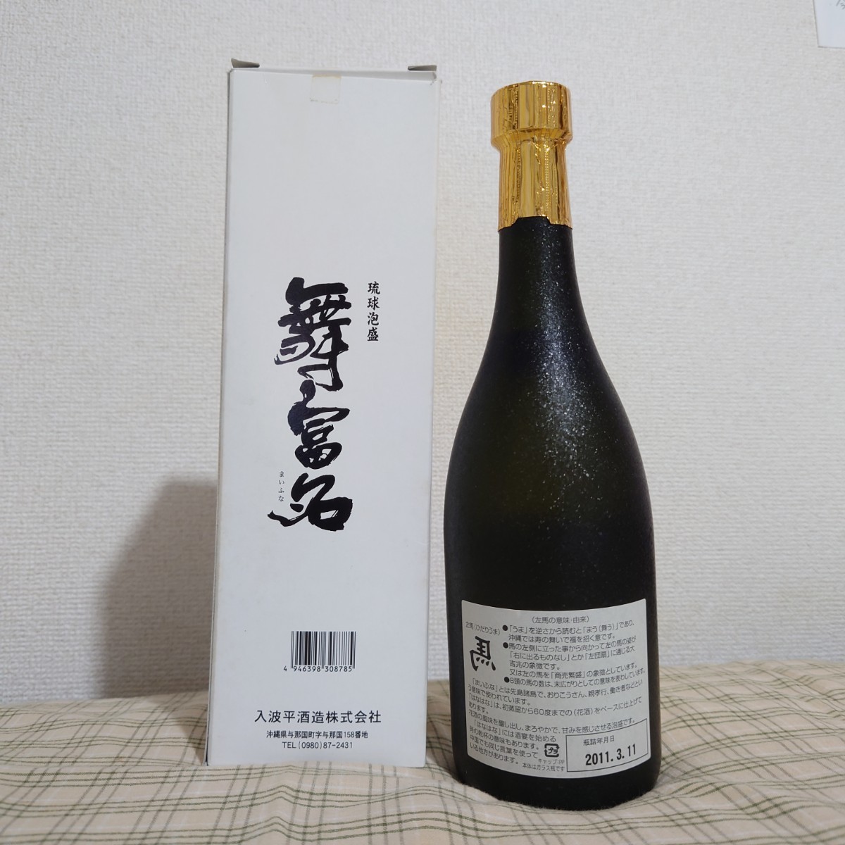 貴重 泡盛 舞富名 30度 入波平酒造 与那国島 古酒｜Yahoo!フリマ（旧