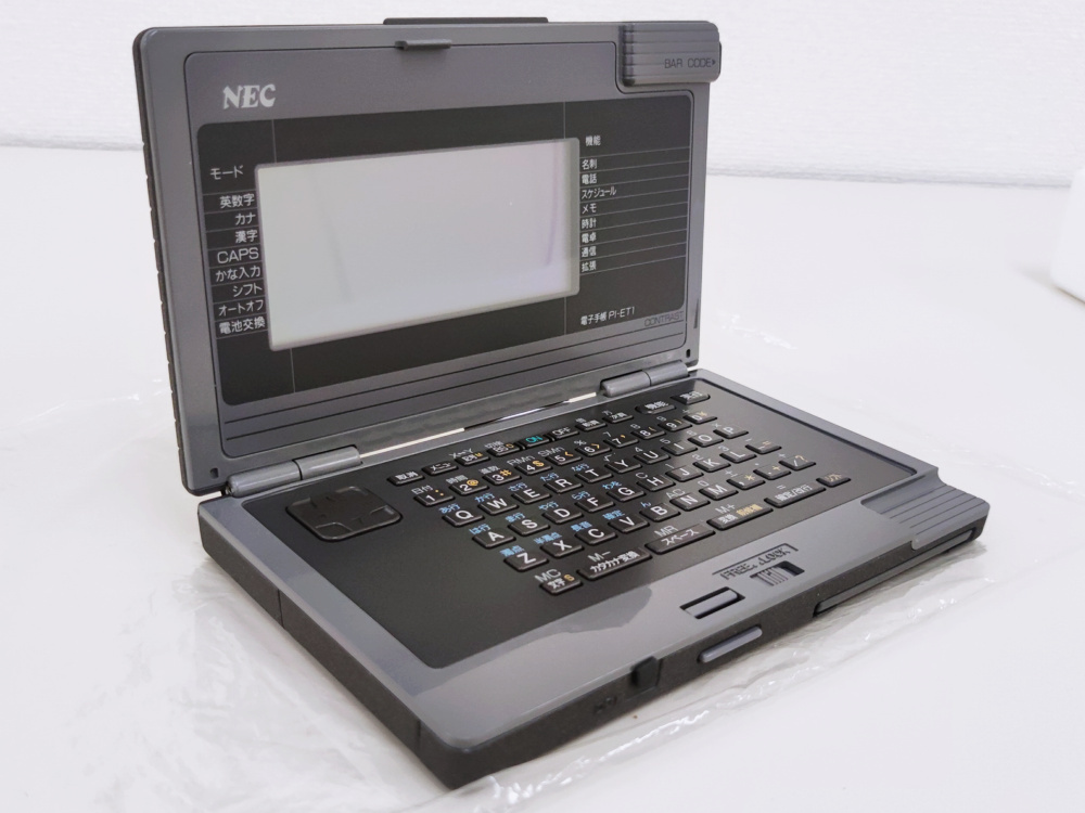 未使用デッドストック NEC PI-ET1 電子手帳