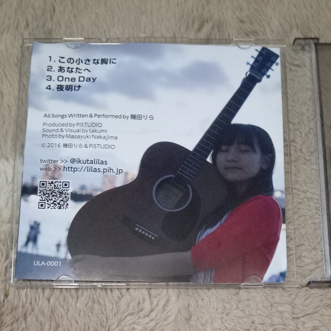 幾田りら（YOASOBI）1st CD「15の想い」サイン入り