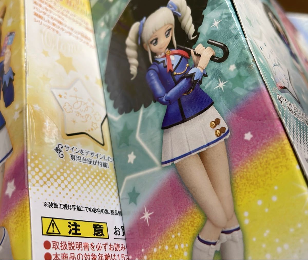 プレバン限定 アイカツ！フィギュアーツ ユリカ&おとめ&美月/さくら