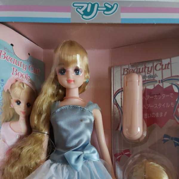 タカラ ビューティーカットジェニー