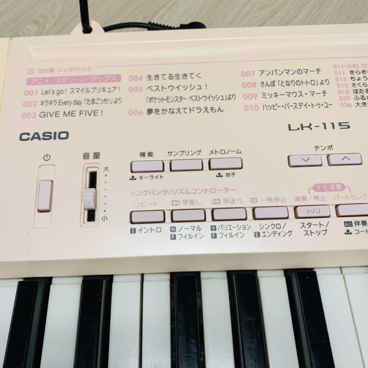 CASIO LK-115 ピンク 61鍵キーボード CASIO LK-115 61鍵 ピンク