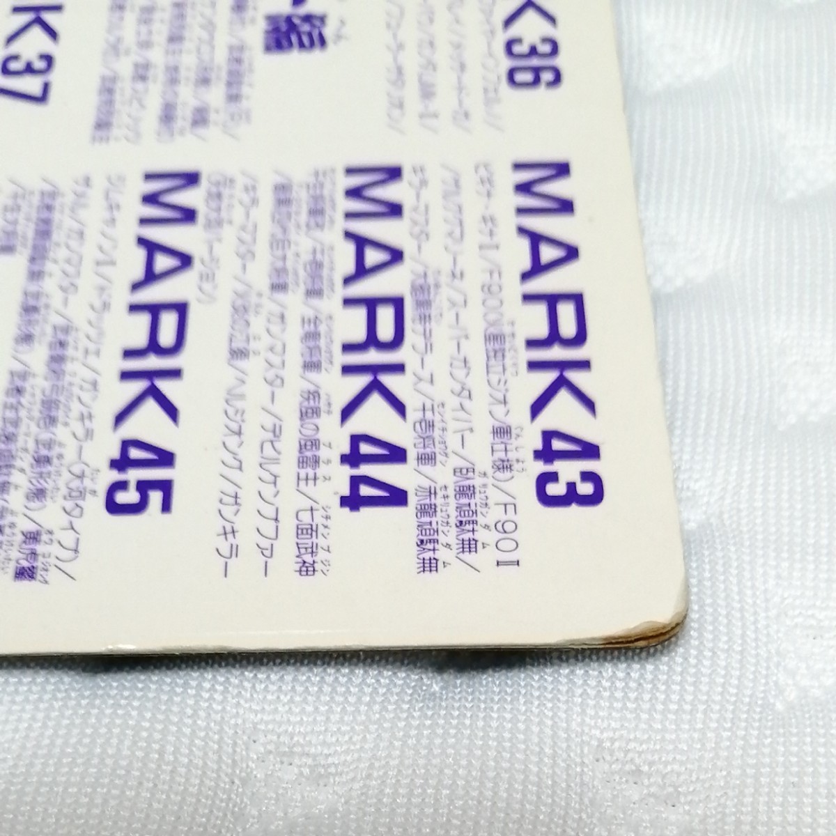 非売品 SDガンダム特製ディスプレイパネル ガシャポンBVM SDガンダム