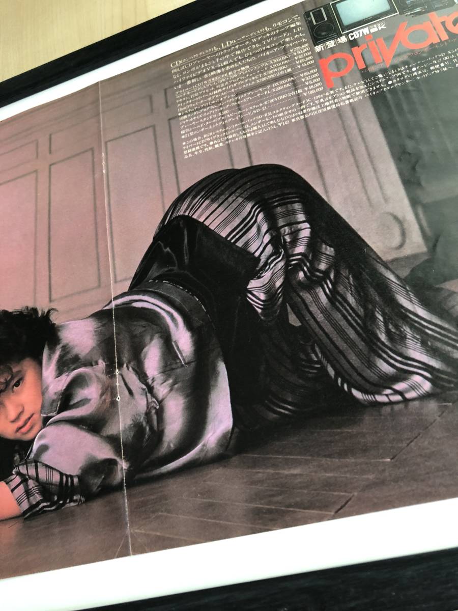 中森明菜 パイオニア プライベート B1サイズ ポスター Private 中森