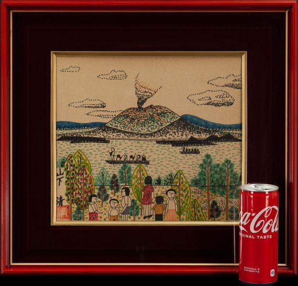 ○山下清○富士山 彩色ペン画 色紙 肉筆 サインあり Yahoo