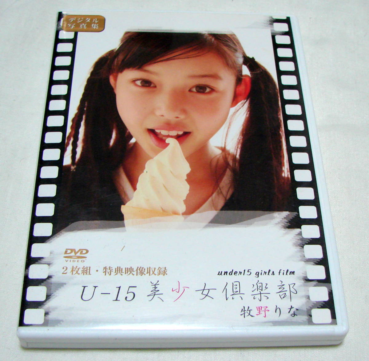 将棋駒（アマチュア竜王戦全国大会参加賞@非売品）