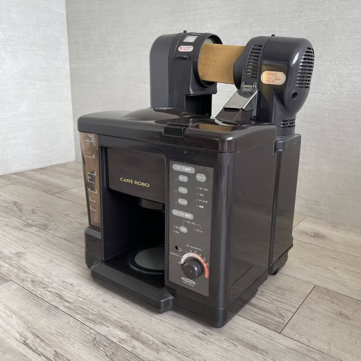未使用 CAFFE ROBO カフェロボ TNK-101A2 コーヒー メーカー 焙煎 機能