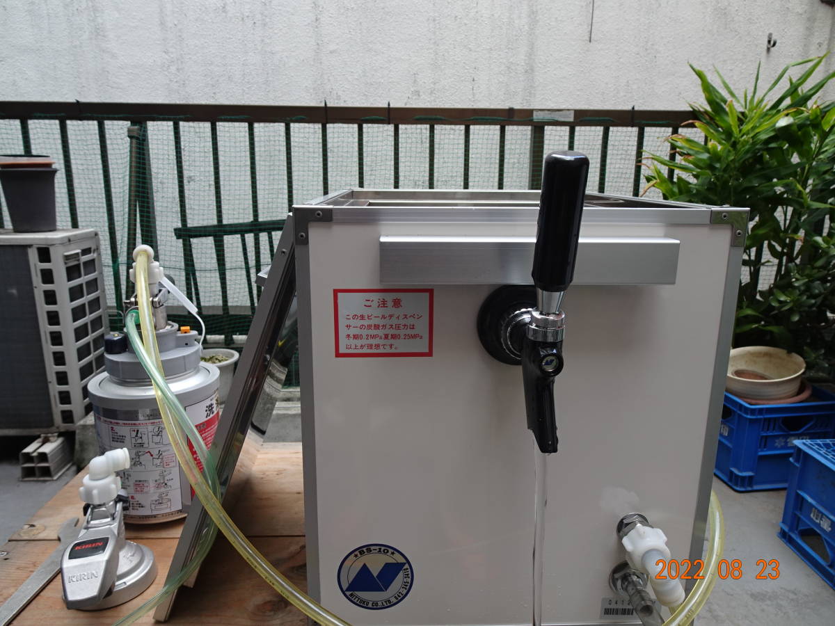 s*i様 ニットクビールサーバー 氷冷式キリンビール用 炭酸ガスのボンベ