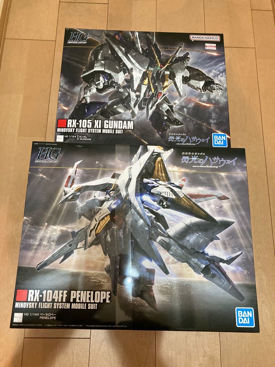 新品・未開封 閃光のハサウェイ2種[Ξガンダム(クスィーガンダム