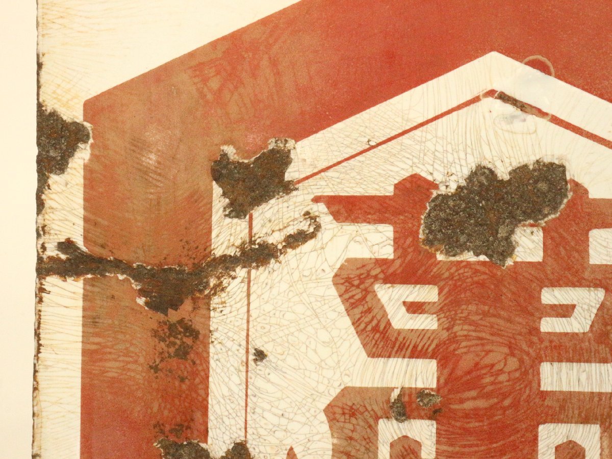 昭和レトロ ホーロー看板 キッコーマン 天下一品 萬 両面看板 琺瑯