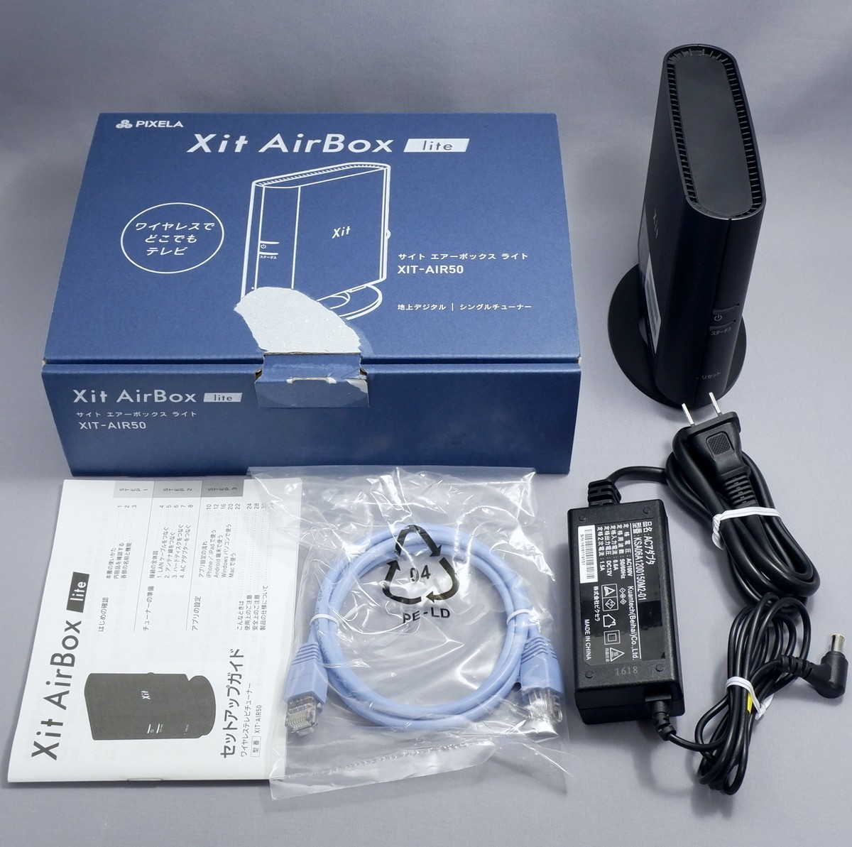 PIXELA Xit AirBox アンテナケーブル付き 【公式通販】