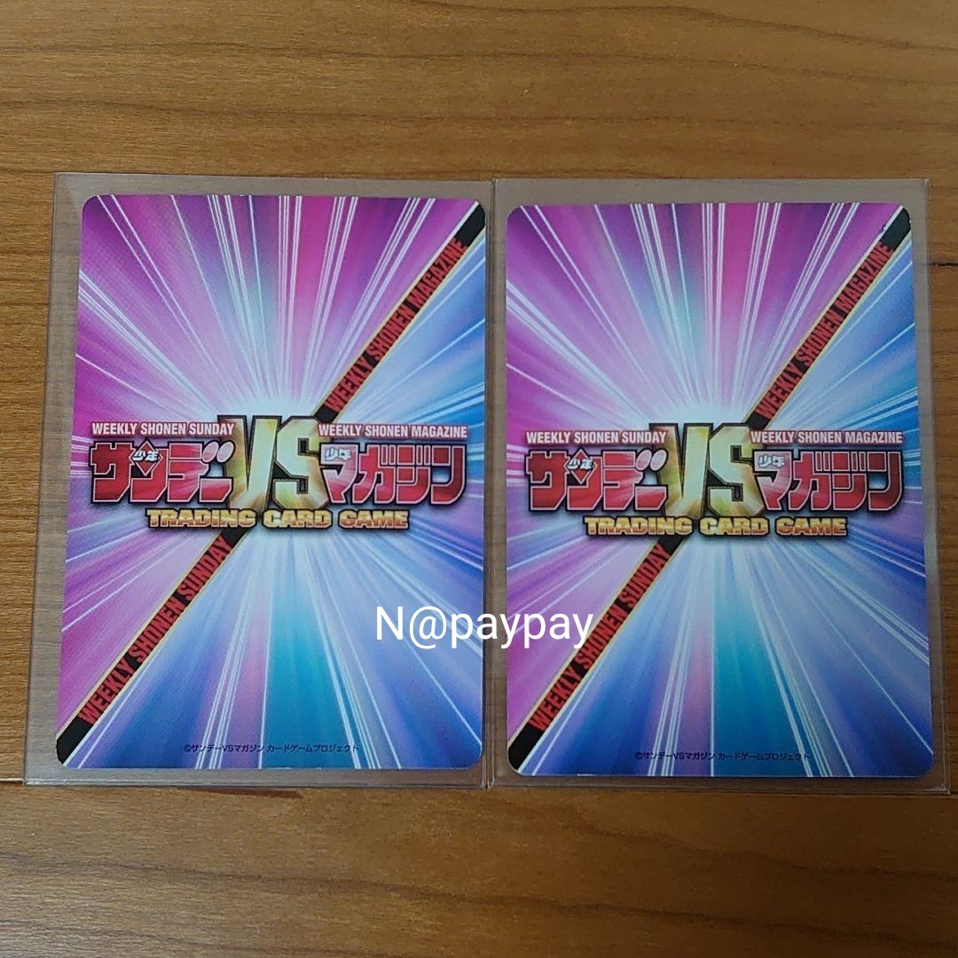 サンデーvsマガジン 犬夜叉 かごめ 2枚セット ( 複製サイン