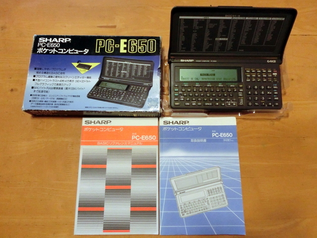 SHARP シャープ ポケットコンピュータ PC-E650 【公式通販】