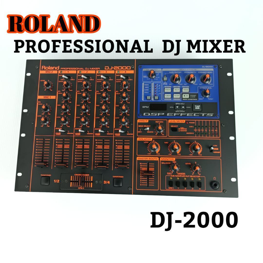 極美品】YAMAHA DJX-IIb DJミキサー シンセサイザー 極美品