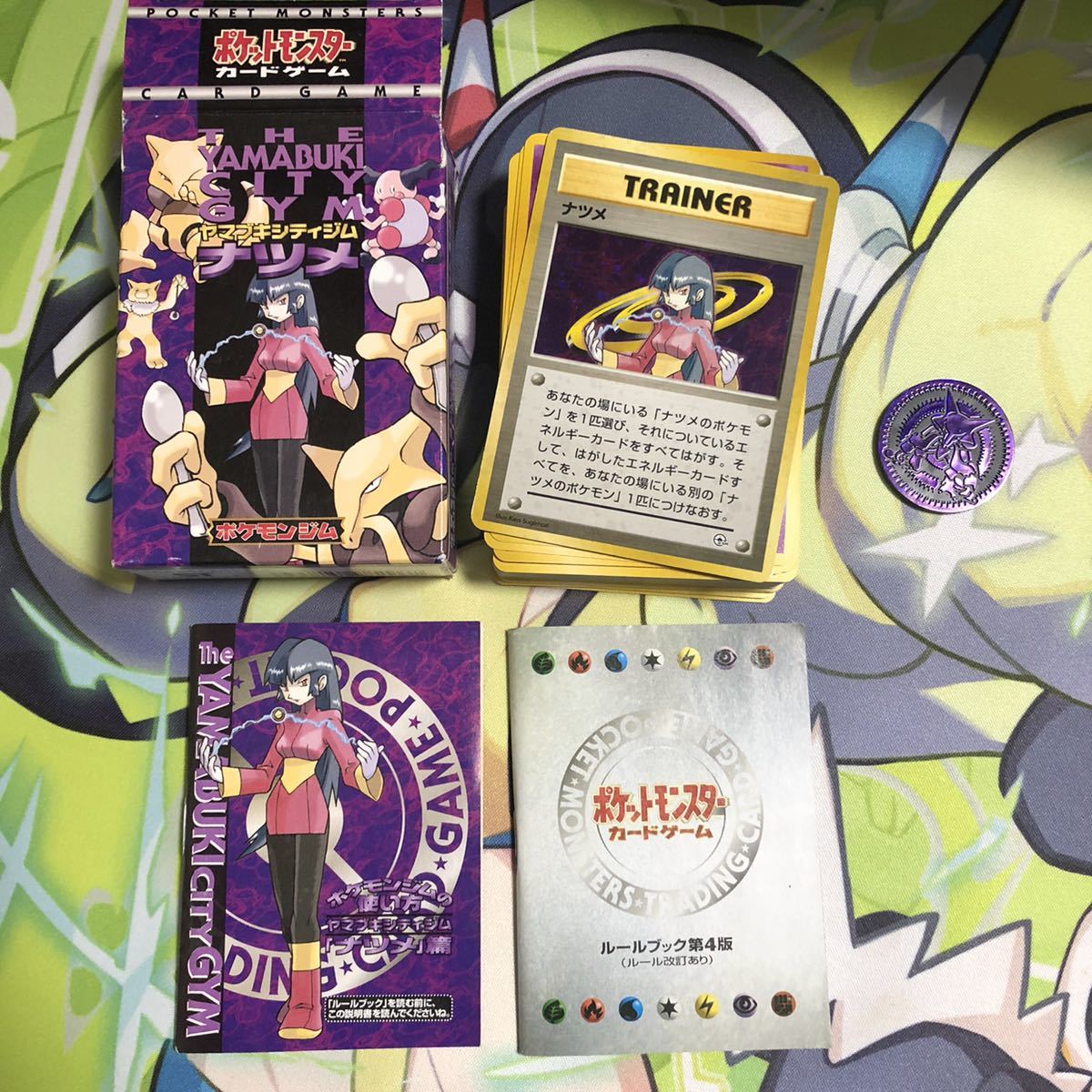 ポケモンカード 旧裏 ヤマブキシティジム ナツメデッキ 希少】ポケモン