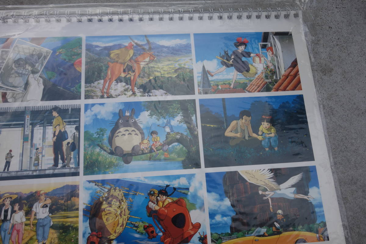 STUDIOGHIALIスタジオジブリ 1998作品集 カレンダー 1998年