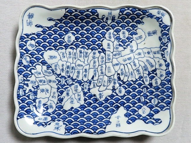 貴重）古伊万里 江戸期天保年 染付扇形地図皿 M320 貴重）古伊万里