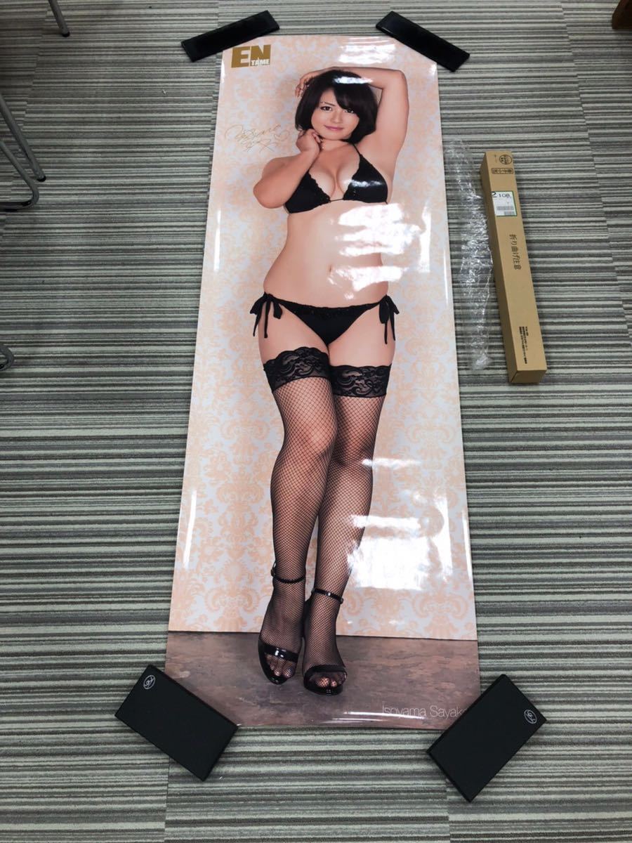 Yahoo!オークション - 磯山さやか 等身大ポスター 月刊アサヒ 180cm×