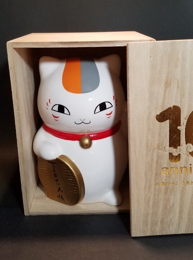 夏目友人帳 アニメ10周年記念 にゃんこ先生 瀬戸焼貯金箱