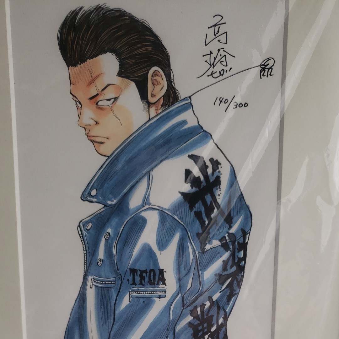 高橋ヒロシ30周年/クローズ武装戦線五代目武田好誠サイン・シリアル