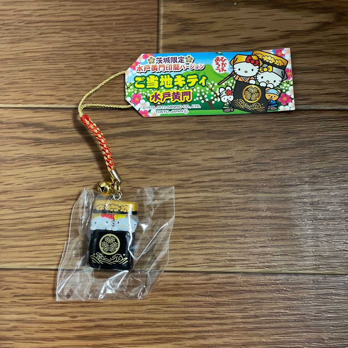 入手困難】茨城限定 ご当地 ハローキティ 水戸黄門 平成レトロ激レア