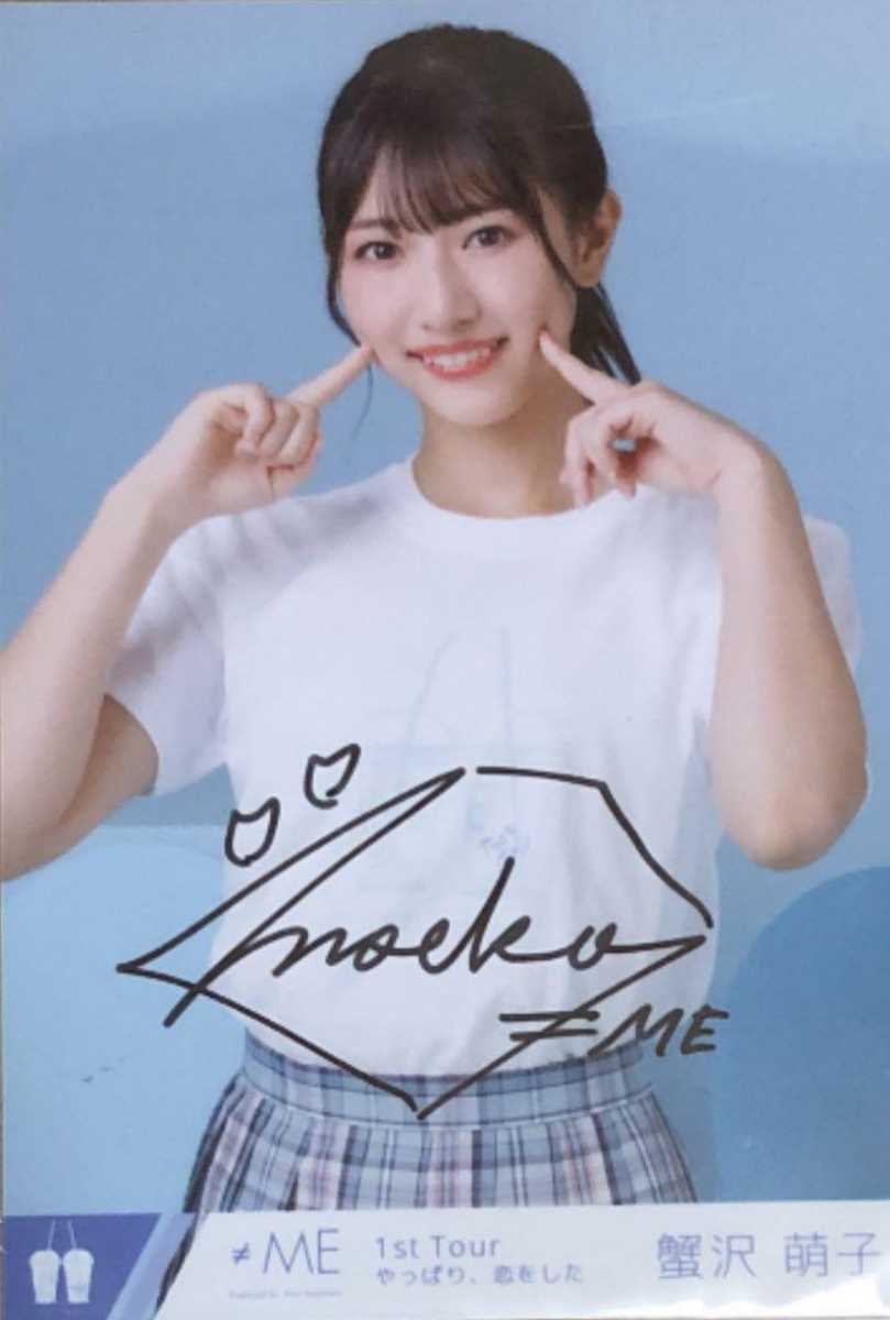 ノイミー 蟹沢萌子 生写真 直筆 ピオニーズ ノイミー 蟹沢萌子 生写真