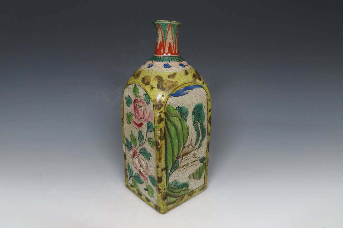 保命酒徳利 岩谷焼 広島県福山市鞆 酒器 徳利 s192