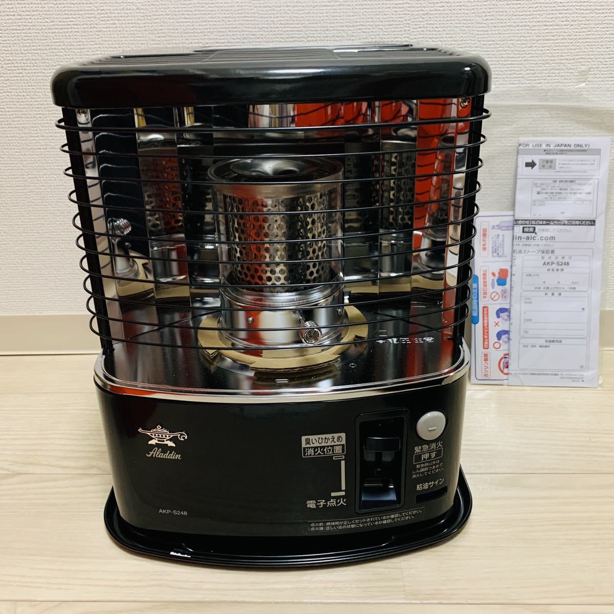 アラジン Aladdin AKP-S248 石油ストーブ [木造7畳まで /コンクリート9