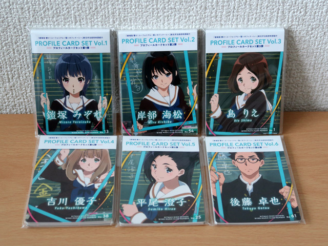 響け！ユーフォニアム 新北宇治吹奏楽部 プロフィールカードセット Vol