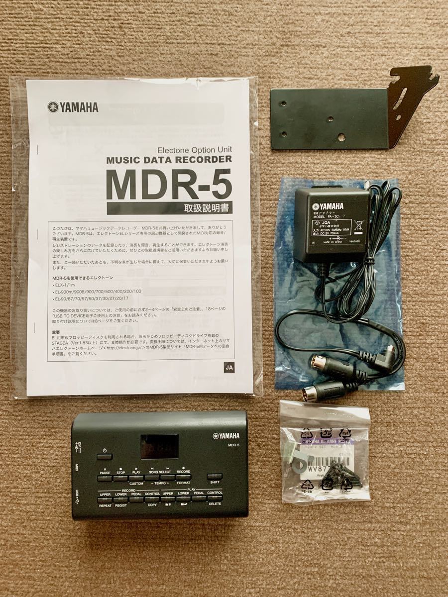 ガーデニング初心者 YAMAHA ミュージックデータレコーダー MDR-5