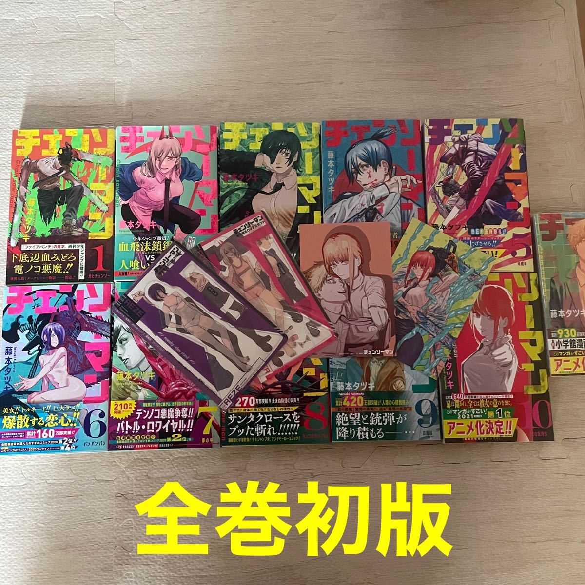 劇場版チェンソーマン 映画特典 第1弾 劇場版『チェンソーマン』映画