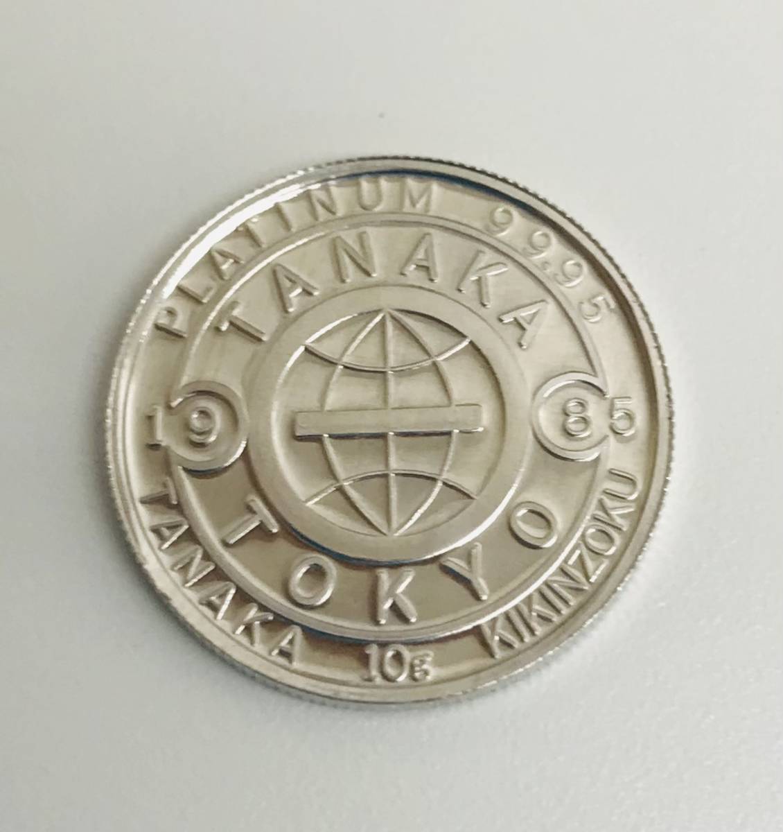 田中貴金属 純プラチナ Pt99.95インゴット 1985 白鳥 10g 田中貴金属