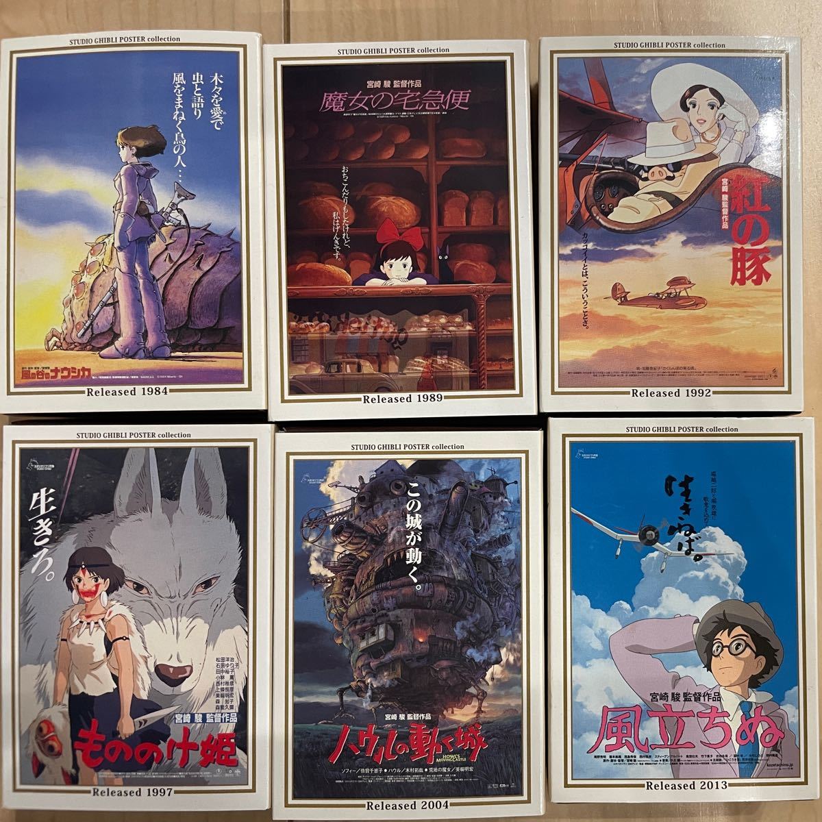 ジブリ ポスターコレクションミニパズル150ピース 6種&ジブリ 額縁2色