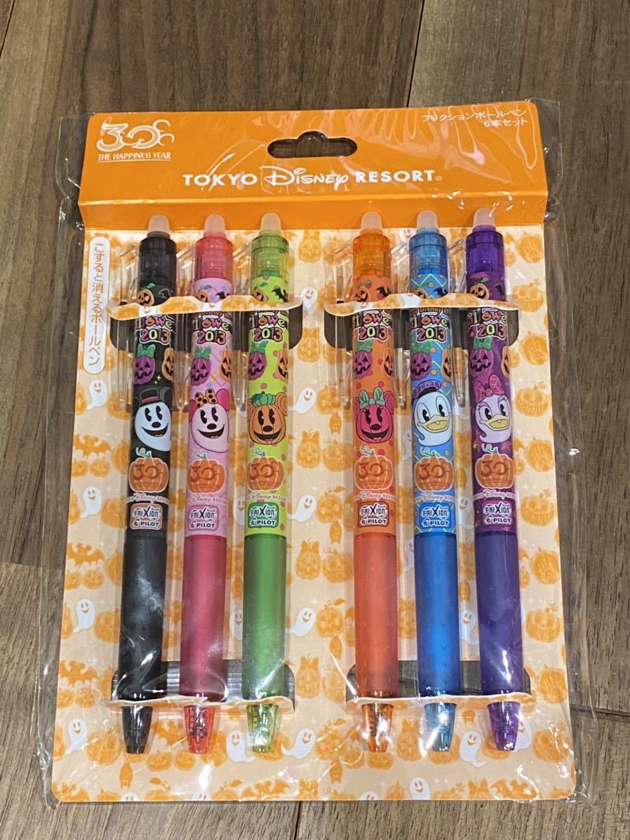 入手困難】ディズニーランド筆記具3点セット