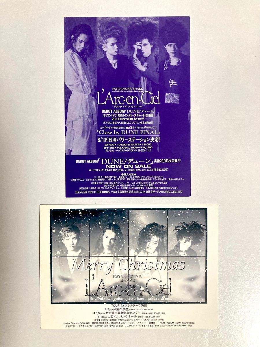 美品 93 94 インディー DM ラルク L'Arc 美品 93 94 インディー DM