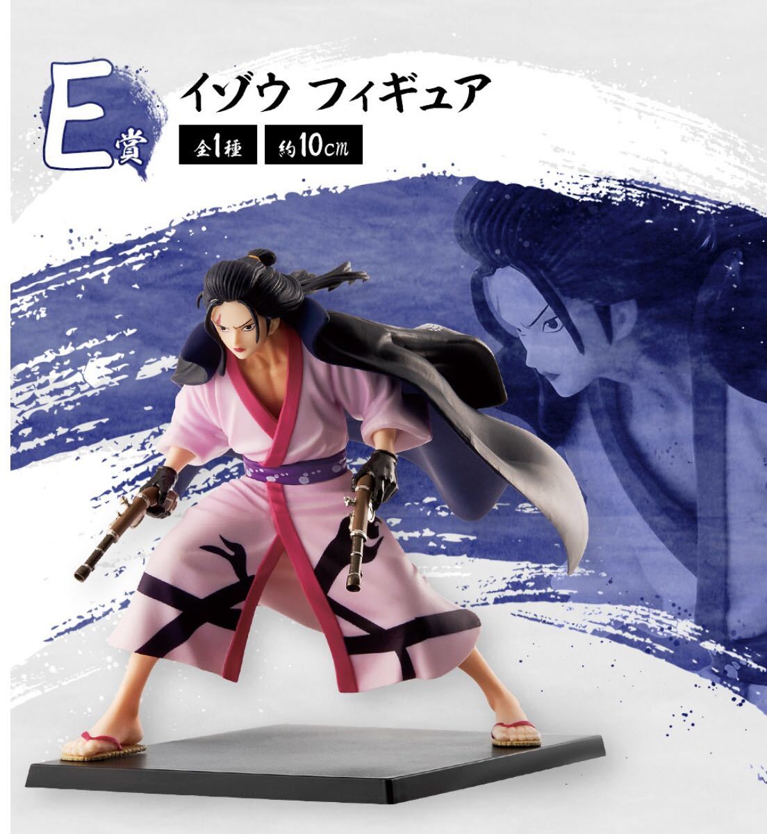 未開封】ワンピース 一番くじ 赤鞘九人男 第一弾 売れ筋 第二弾