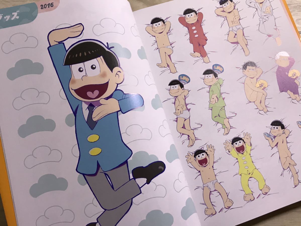 おそ松さんイラストブック6つ子のおきがえパラダイス TVアニメ「おそ松