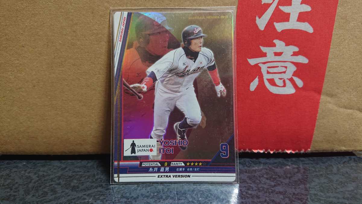 WBC日本代表フルコンプセット ベースボールヒーローズ BBH 【公式通販】