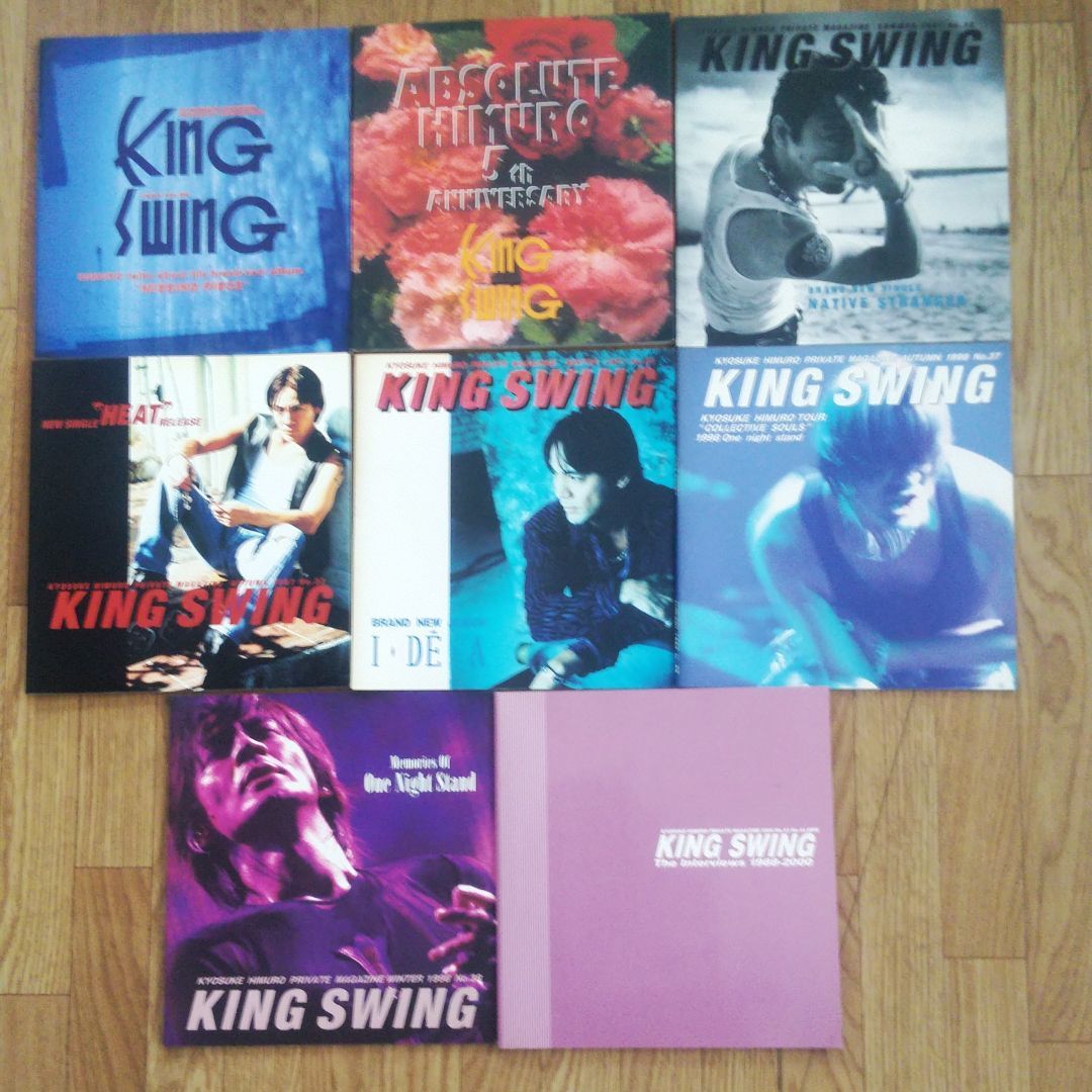 氷室京介 「KINGSWING」会報 42冊 氷室京介 「KINGSWING」会報 42冊