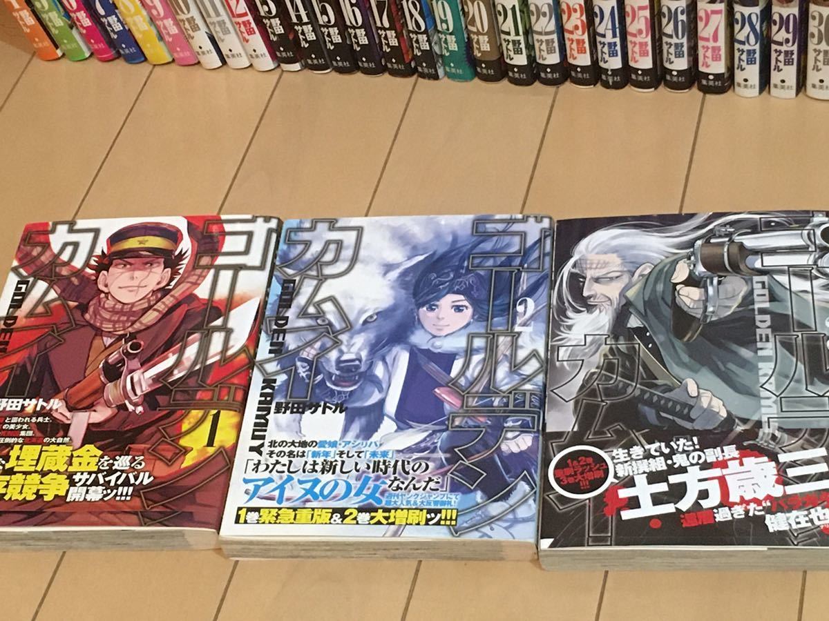 ゴールデンカムイ 全巻セット 野田サトル ゴールデンカムイ コミック 1