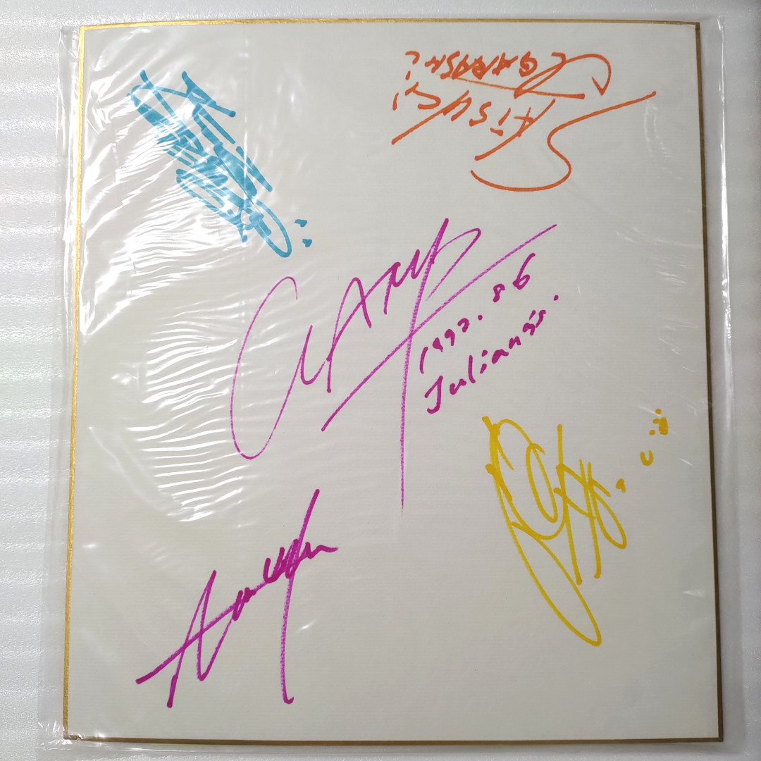 堂本剛 直筆サイン色紙 堂本剛 直筆サイン色紙 堂本剛 さん直筆サイン