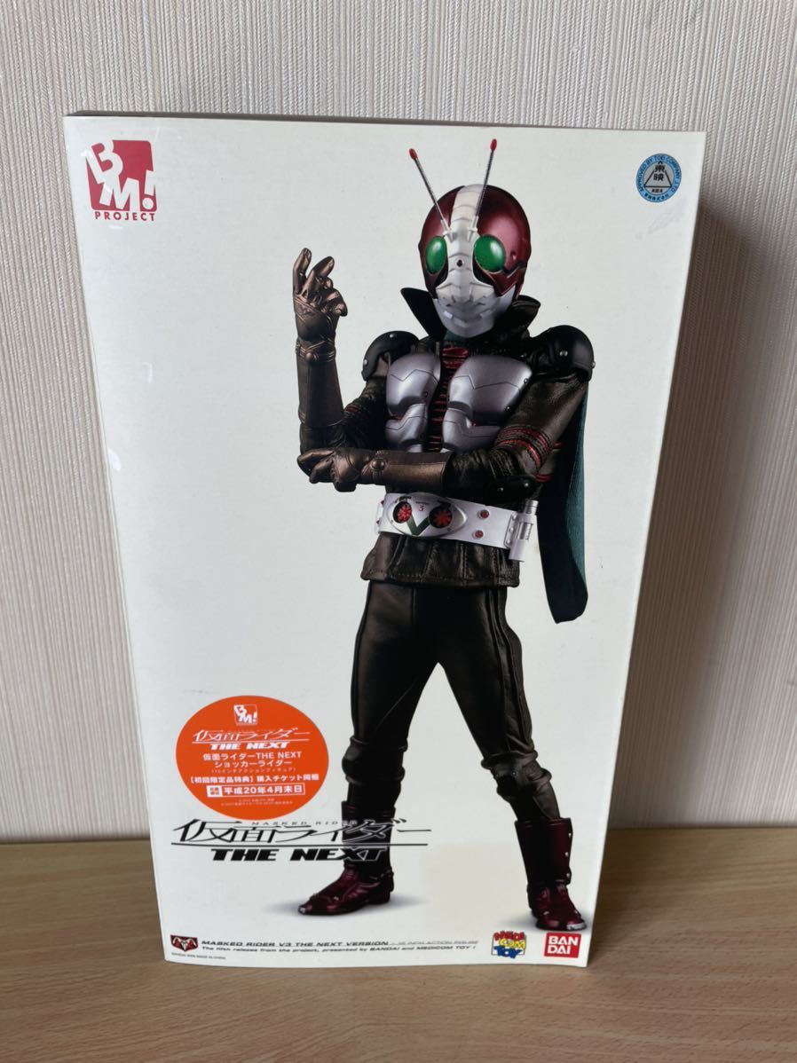 未使用品】メディコムトイ RAH DX 仮面ライダーTHE 売れ筋 NEXT V3